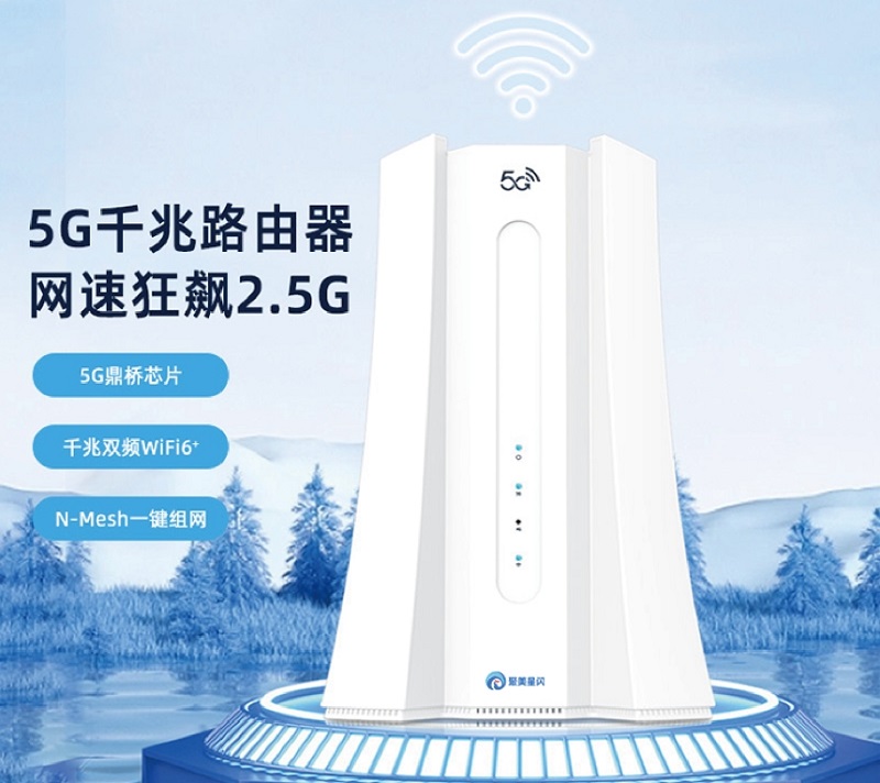 5G能量塔